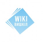 Неофіційна зустріч представників україномовної Вікіпедії з майбутніми дописувачами Вікіпедії